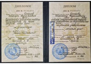 Высшее медицинское образование