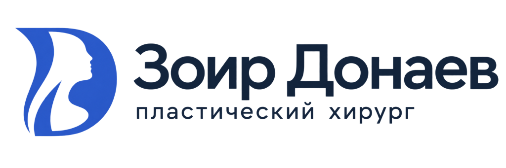 Зоир Донаев — пластический хирург